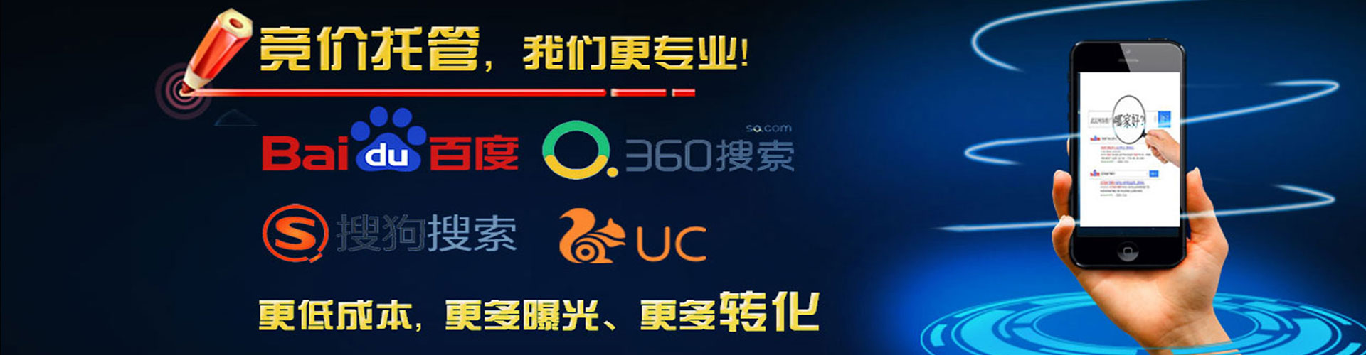 贵阳信息流代运营