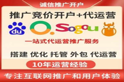 搜索引擎营销新篇章：SEM开户案例解析