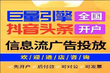 如何利用开户返点：案例分析